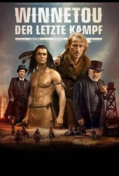 Постер к фильму