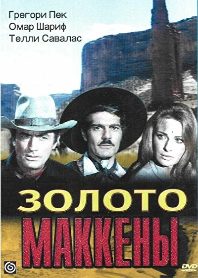 Постер к фильму